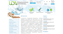 Desktop Screenshot of isa.ru