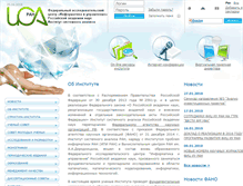 Tablet Screenshot of isa.ru